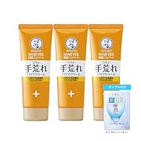メンソレータム ハンドベール 手荒れキメ整うクリーム 70g Amazon | メンソレータム 薬用ハンドベール 手荒れキメ整う